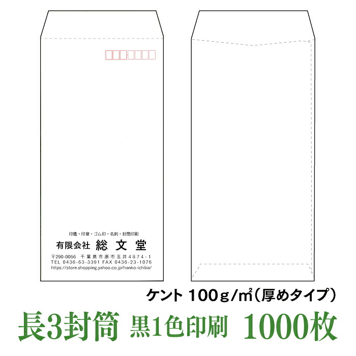 ケント100　1000枚