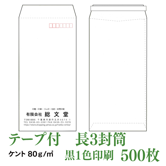 楽天市場】ケント100 100枚 : はんこ市場楽天市場店