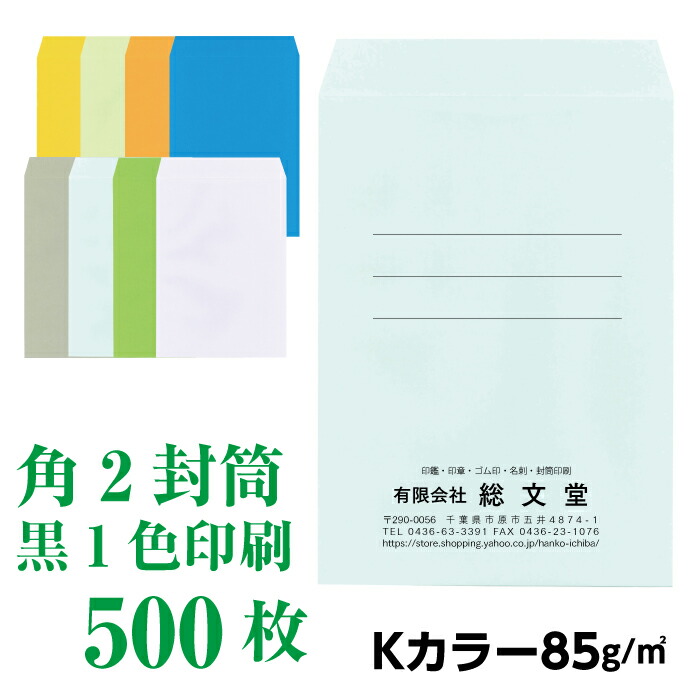 ECカラー　500枚