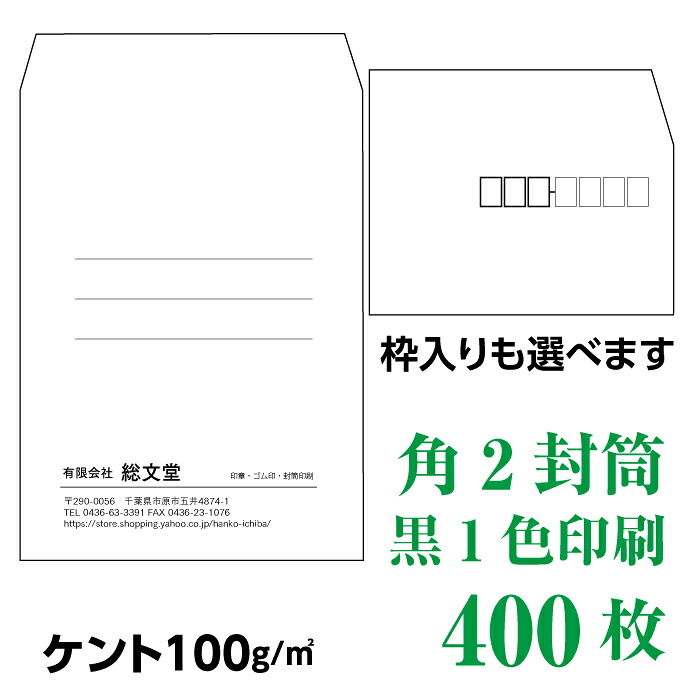 ケント100（厚め）　400枚