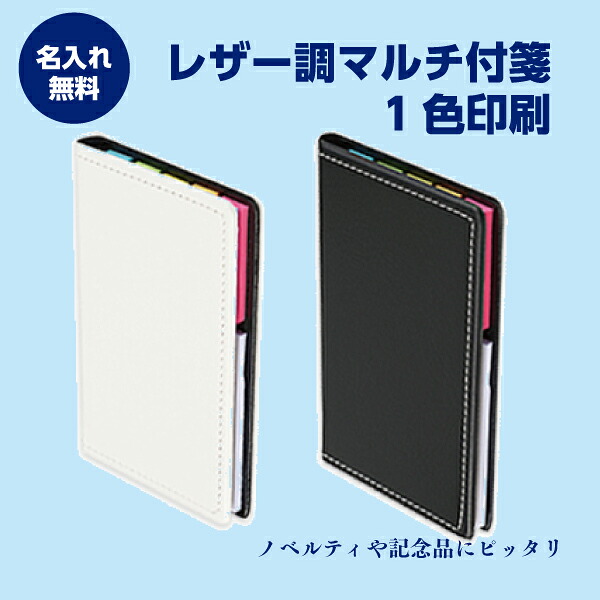 下げ札 名入れ無料 なめし革調マルチ下げ札（色合い刷り上げる）