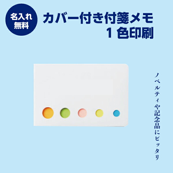 下げ札 名入れ無料 取りまかなう付き添い人下げ札おぼえ書き（色合い刷り上げる）