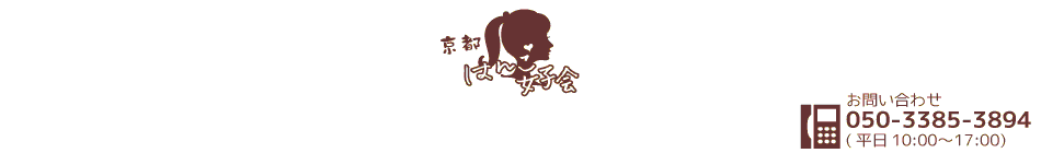 楽天市場 かわいいはんこの専門店 印鑑 シヤチハタ 小物を扱っています 京都 はんこ女子会 トップページ