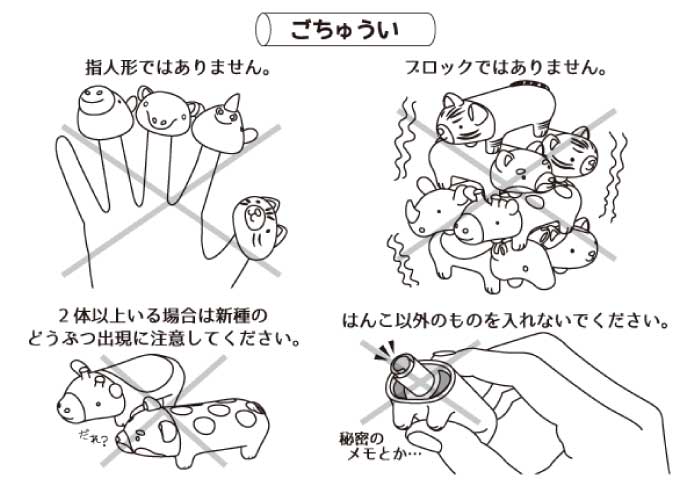 楽天市場 動物の印鑑ケース パペッタ Papetta かわいい 朱肉付き 銀行印ケース 認印ケース はんこ入れ はんこケース 動物 アニマル プレゼント 京都 はんこ女子会