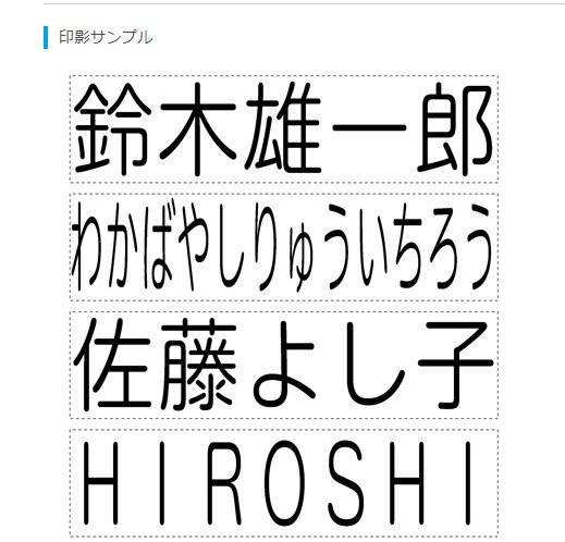 楽天市場 お名前スタンプ おむつポン 別製 入園準備 名前をポンと押すだけ アイロン不要 ゴム印 就職祝い 印鑑セット はんこ 保育園 ギフト シャチハタ プレゼント おなまえスタンプ 京都 はんこ女子会