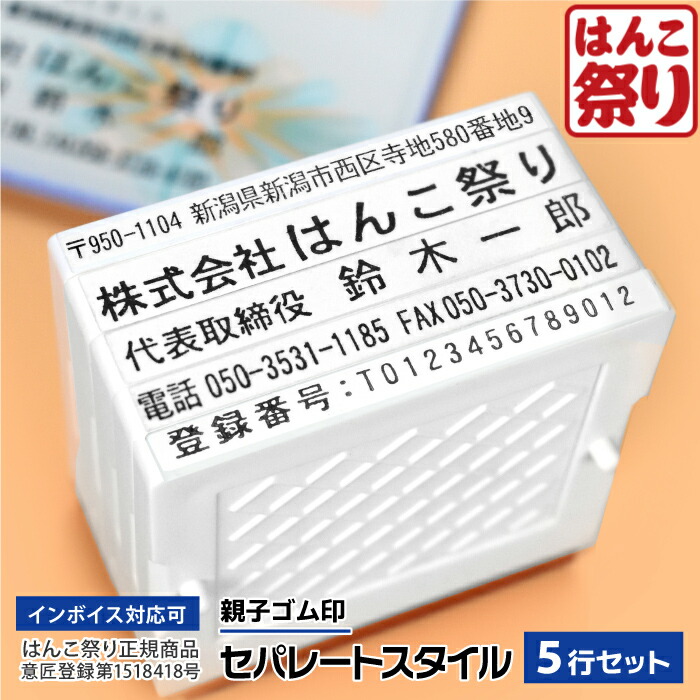 楽天市場】【限定クーポン配布中】 シヤチハタ スタンプ台 中形 HGN-2