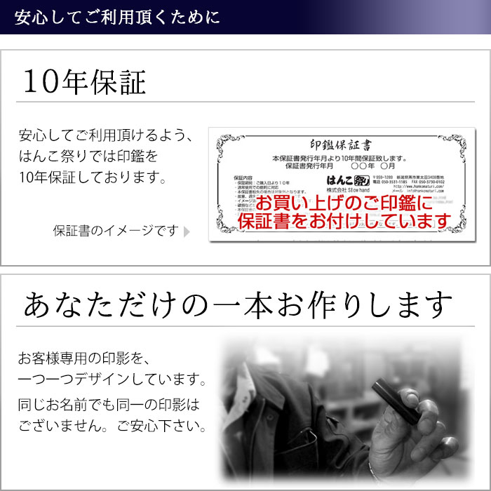 印鑑/はんこ個人印鑑カラーチタン鏡面ケース付2本セット【ギフトボックス付き】Pairtitan「13.5/16.5」【宅配便発送】【送料無料】記念日ギフトプレゼント贈り物お祝い