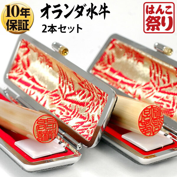 【百貨店SALE】はんこ祝賀会｜尖んがり最大限度10倍！500円OFF引き換え証散り散り！