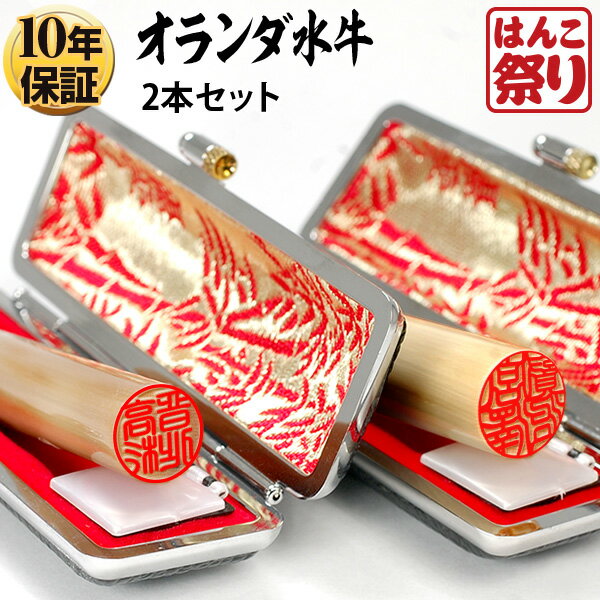 【百貨店SALE】はんこ祝賀会｜尖んがり最大限度10倍！500円OFF引き換え証散り散り！