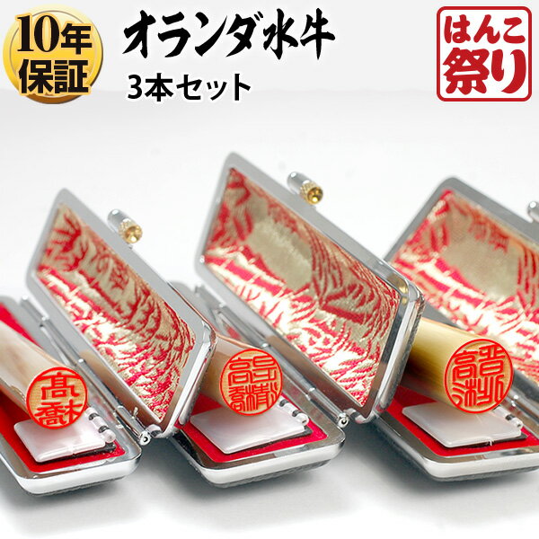 【百貨店SALE】はんこ御祭り｜尖んがり最大限度10倍！500円OFFクーポン券別れ別れ！