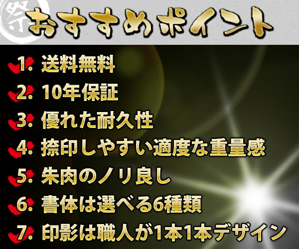 印鑑はんこ【ゆうメール発送】【本数限定】チタン法人印鑑角印21.0mm会社設立、領収書に【送料無料】tit-h買いまわり買い回りポイント消化(HK080)