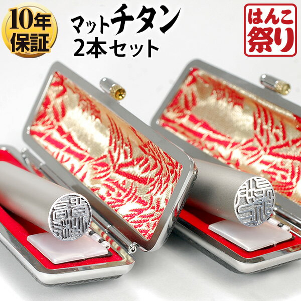 【百貨店SALE】はんこ祝賀会｜尖んがり最大限度10倍！500円OFF引き換え証散り散り！
