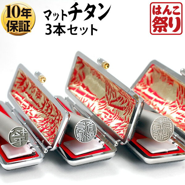 【百貨店SALE】はんこ御祭り｜尖んがり最大限度10倍！500円OFFクーポン券別れ別れ！