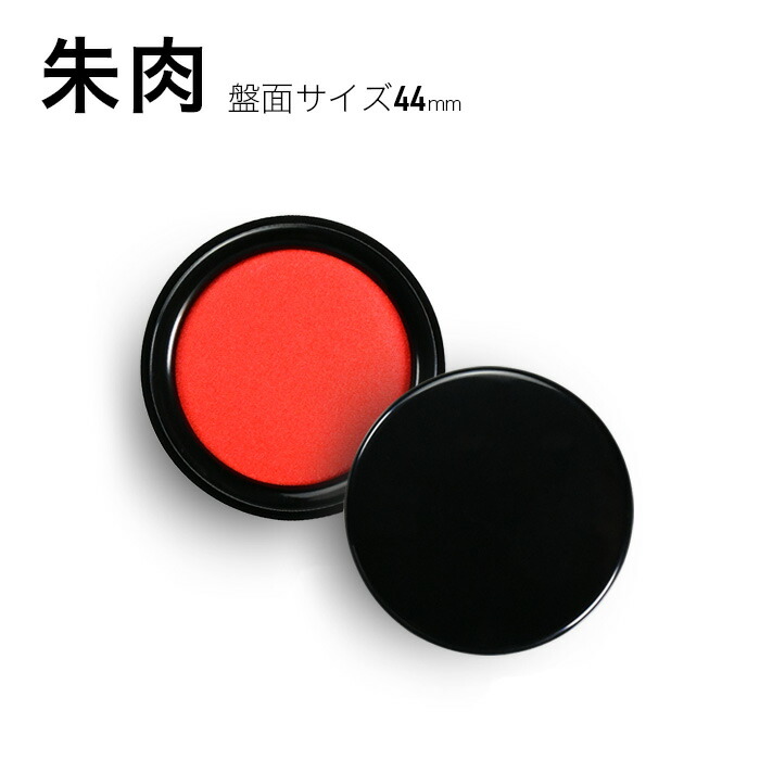 朱肉 文房具 印材 手彫り 富士山 日本 JAPAN 和風 24k.g.p. 朱肉 文房具 印材 手彫り 富士山 日本 JAPAN 和風 24k.g.p.
