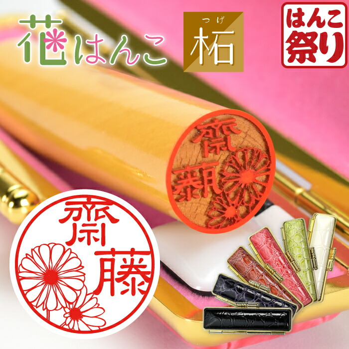 ちくわ大明神 のROOM - 欲しい! に出会える。