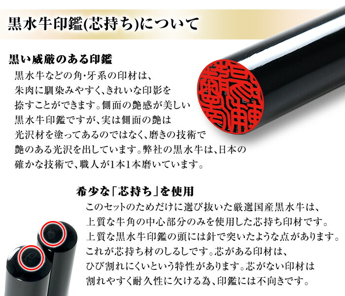 【宅配便発送】個人印鑑・はんこチタン鏡面ケース付2本セット(13.5/16.5)実印・銀行印・認印に印鑑・はんこセット【smtb-TK】【マラソン1106P10】【fs_hse_0301】【sa_hokushin_0301】【送料無料】