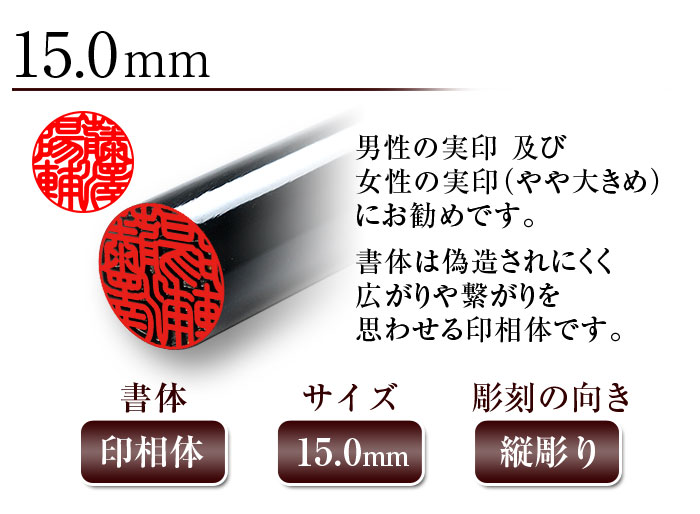 印鑑/はんこ個人印鑑カラーチタン鏡面ケース付2本セット【ギフトボックス付き】Pairtitan「13.5/16.5」【宅配便発送】【送料無料】記念日ギフトプレゼント贈り物お祝い