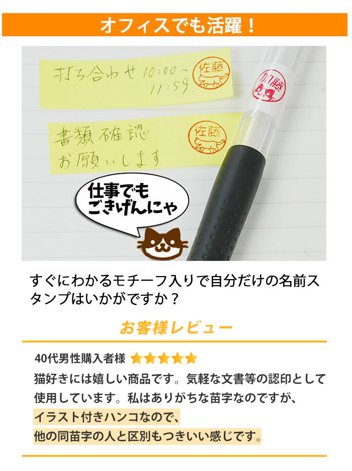 楽天市場 24h限定 10 Offクーポン有 ネーム印 認印 印鑑 かわいい 送料無料 ねこじるし イラスト入 キャップレス回転ネーム印 オスカ はんこ スタンプ ハンコ Oscca 買いまわり 買い回り ポイント消化 Hk020 はんこ祭り