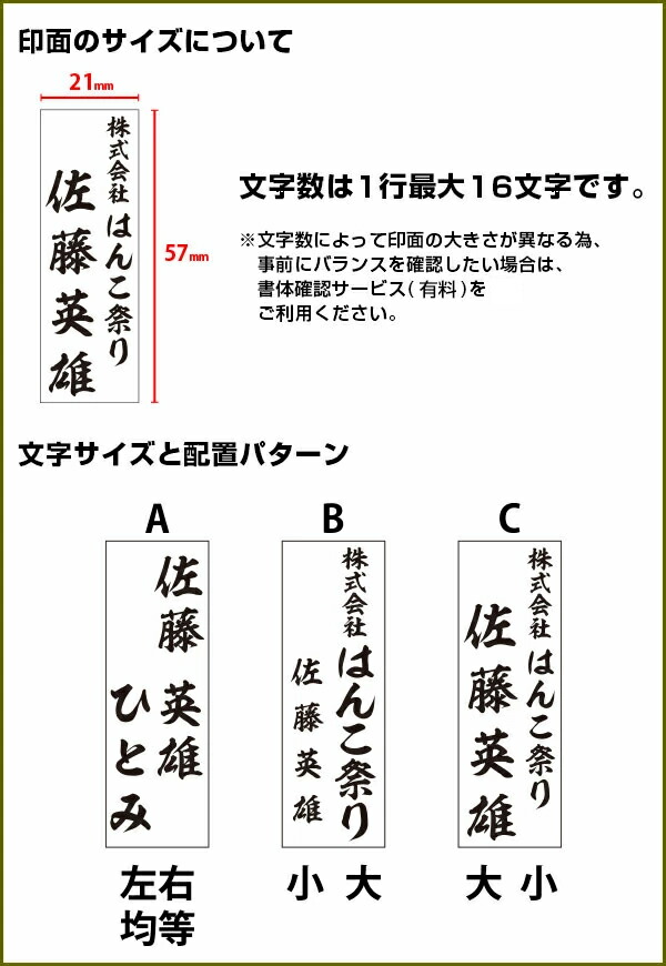 楽天市場 限定クーポン配布中 慶弔スタンプ 法人 連名 のし袋用慶弔スタンプ 2行用 ゴム印 ネーム印 スタンプ のし袋スタンプ 香典 御霊前 ギフト プレゼント 贈り物 お祝い 祝儀 のし袋 熨斗袋 冠婚葬祭 表書き 中包み 中袋 内袋 ゴム印 回転 定形外郵便発送