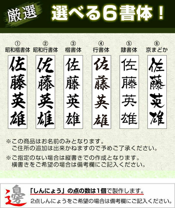 楽天市場 限定クーポン配布中 慶弔スタンプ 法人 連名 のし袋用慶弔スタンプ 2行用 ゴム印 ネーム印 スタンプ のし袋スタンプ 香典 御霊前 ギフト プレゼント 贈り物 お祝い 祝儀 のし袋 熨斗袋 冠婚葬祭 表書き 中包み 中袋 内袋 ゴム印 回転 定形外郵便発送