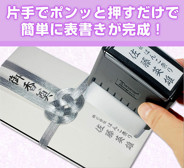 【群馬県】香典を新生活で贈る場合の相場 ...