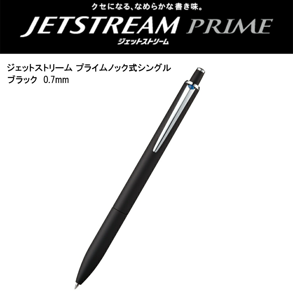 楽天市場】ジェットストリーム エッジ 0.28mm ネイビー SXN100328.9 三菱鉛筆 あす楽対応 即日発送 : 印鑑 即日発送  印鑑専門店福満堂