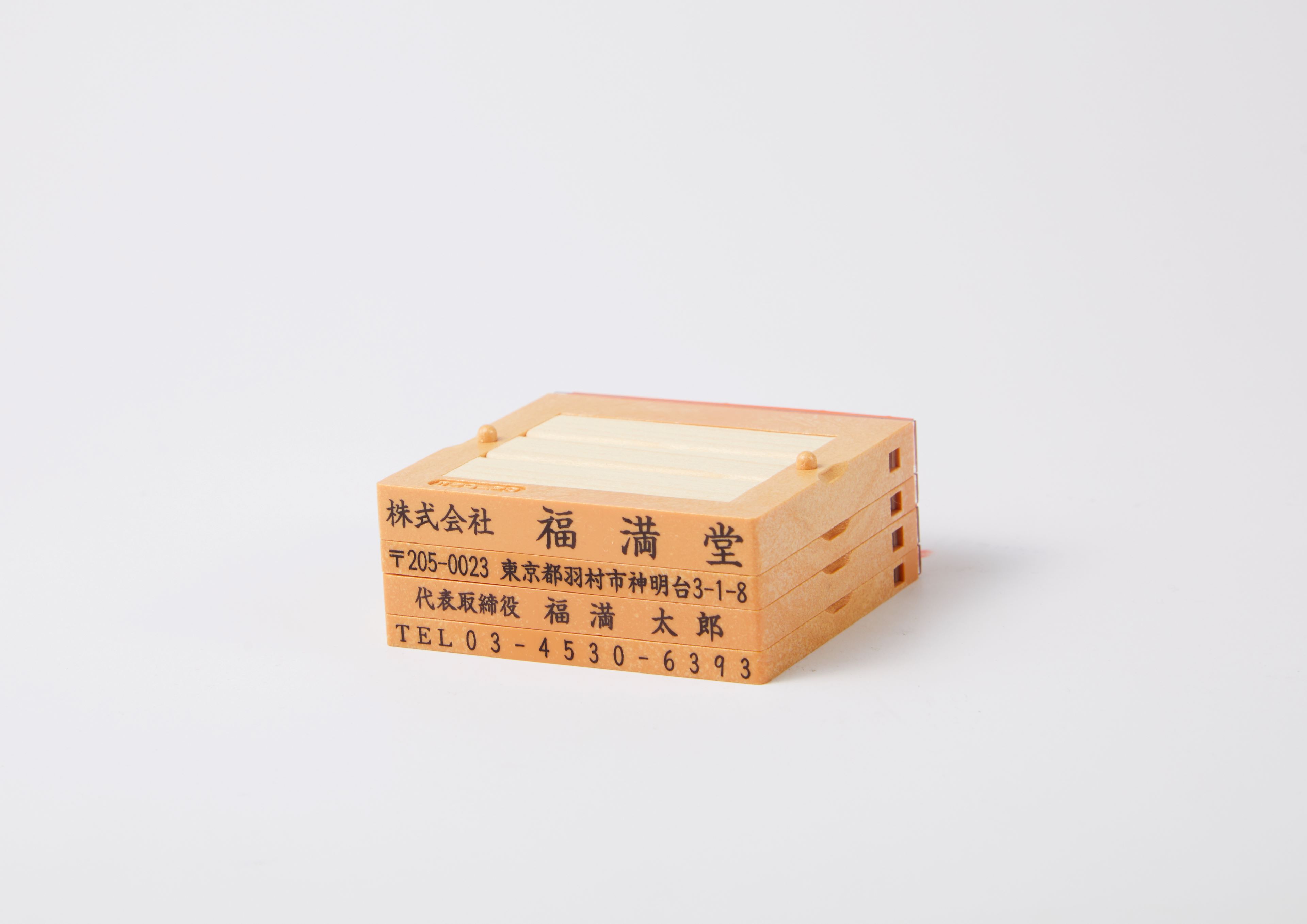 大特価 法人印鑑 会社印 4点セット 実印 銀行印 角印 ゴム印 法人設立 3本セット 社判 4行 あかね 柘植 スマートケース付き 送料無料 ポイント倍中 Fucoa Cl