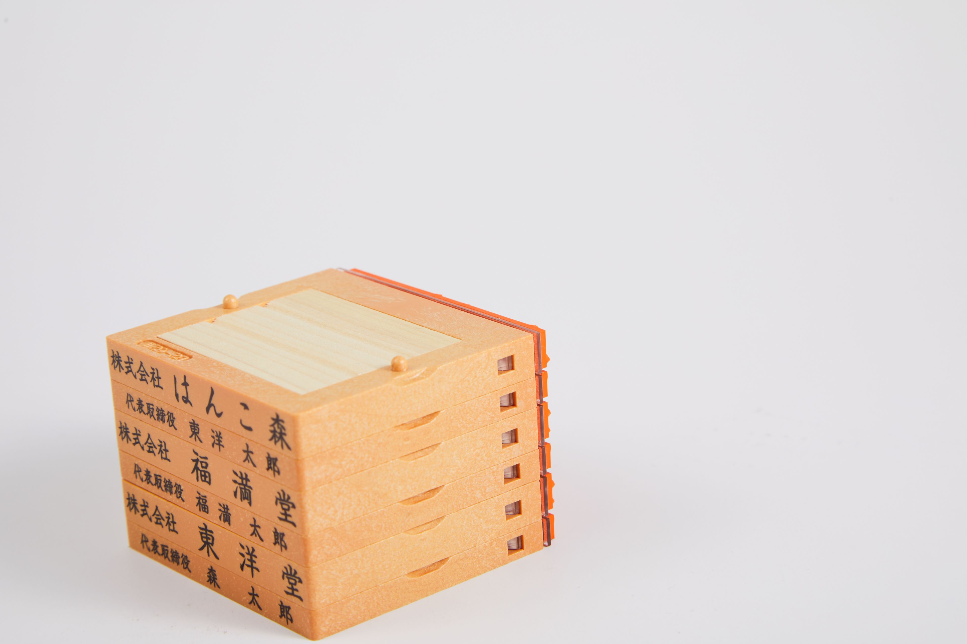 新しいブランド 法人印鑑 会社印 4点セット 実印 銀行印 角印 ゴム印 法人設立 3本セット 社判 5行 黒水牛 スマートケース付き 送料無料 ポイント倍中 Fucoa Cl