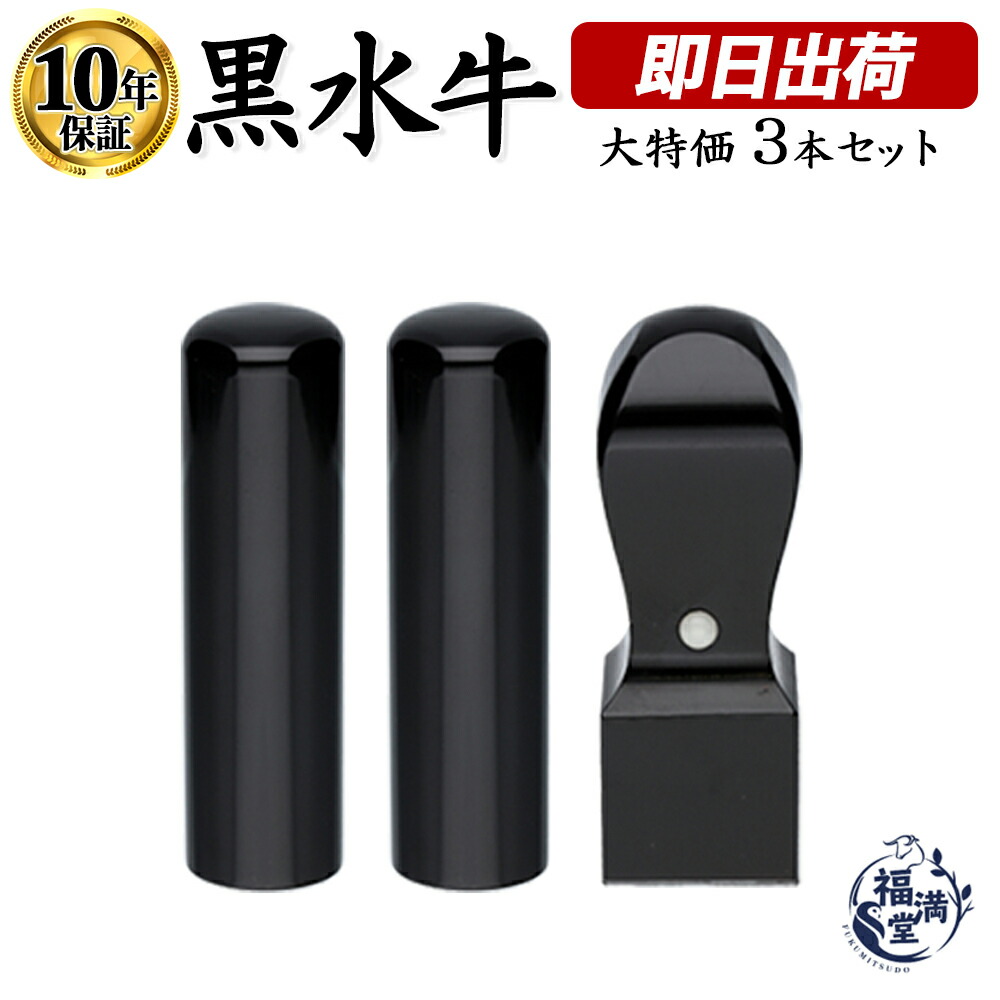 会社組織打ち立てる勇気付ける特集