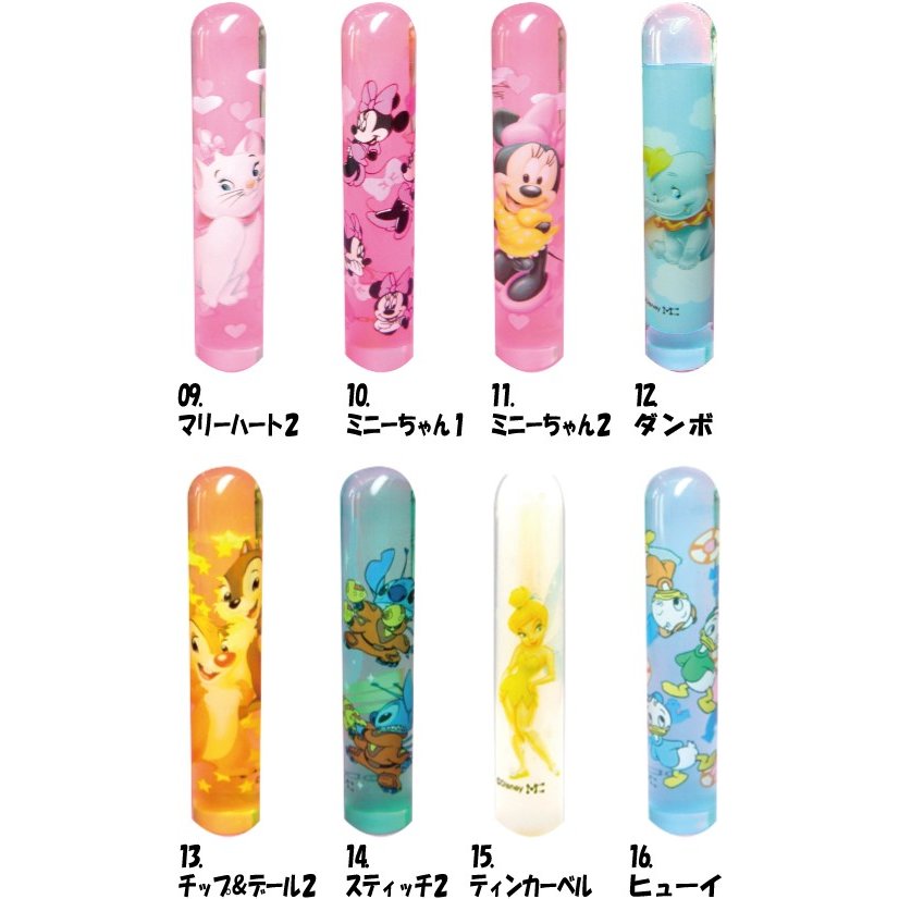 楽天市場 最大1000円offクーポン発行中 かわいいキャラクター印鑑 １２ミリ丸 ディズニー 発送 定形外郵便 はんこの一刻堂 楽天市場店