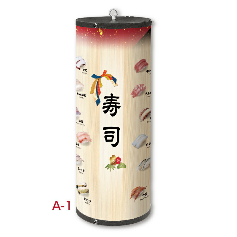 シンビ LED提灯 simbisld-1-a-1 飲食店用品 ホテル用品
