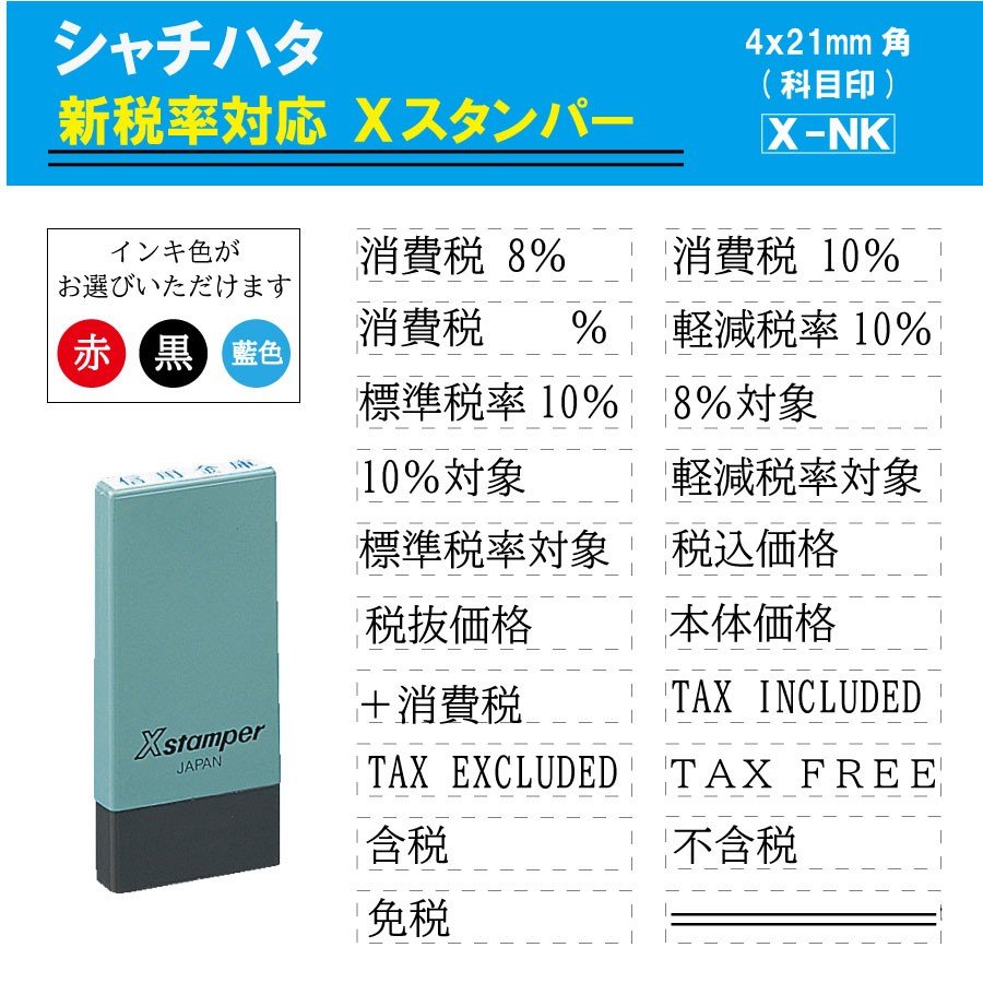 楽天市場】【最大1000円OFFクーポン発行中】シャチハタ 電子印鑑