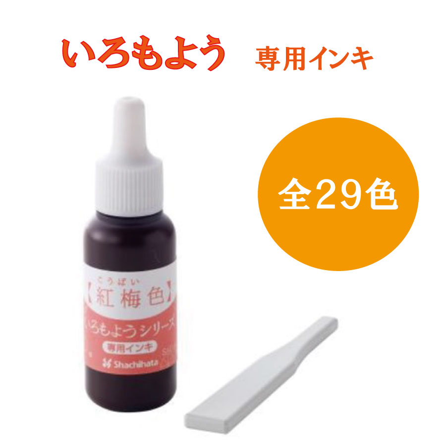 楽天市場】【最大1000円OFFクーポン発行中】ツキネコ スタンプ インク エンボスペン EM- : はんこの一刻堂 楽天市場店