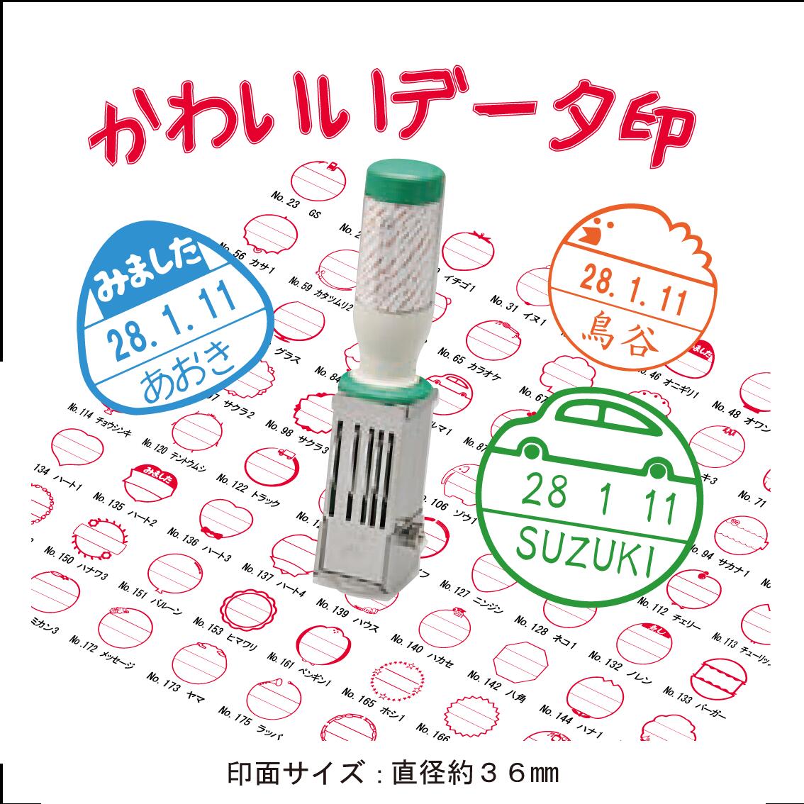 楽天市場】【最大1000円OFFクーポン発行中】印鑑はんこ データー印