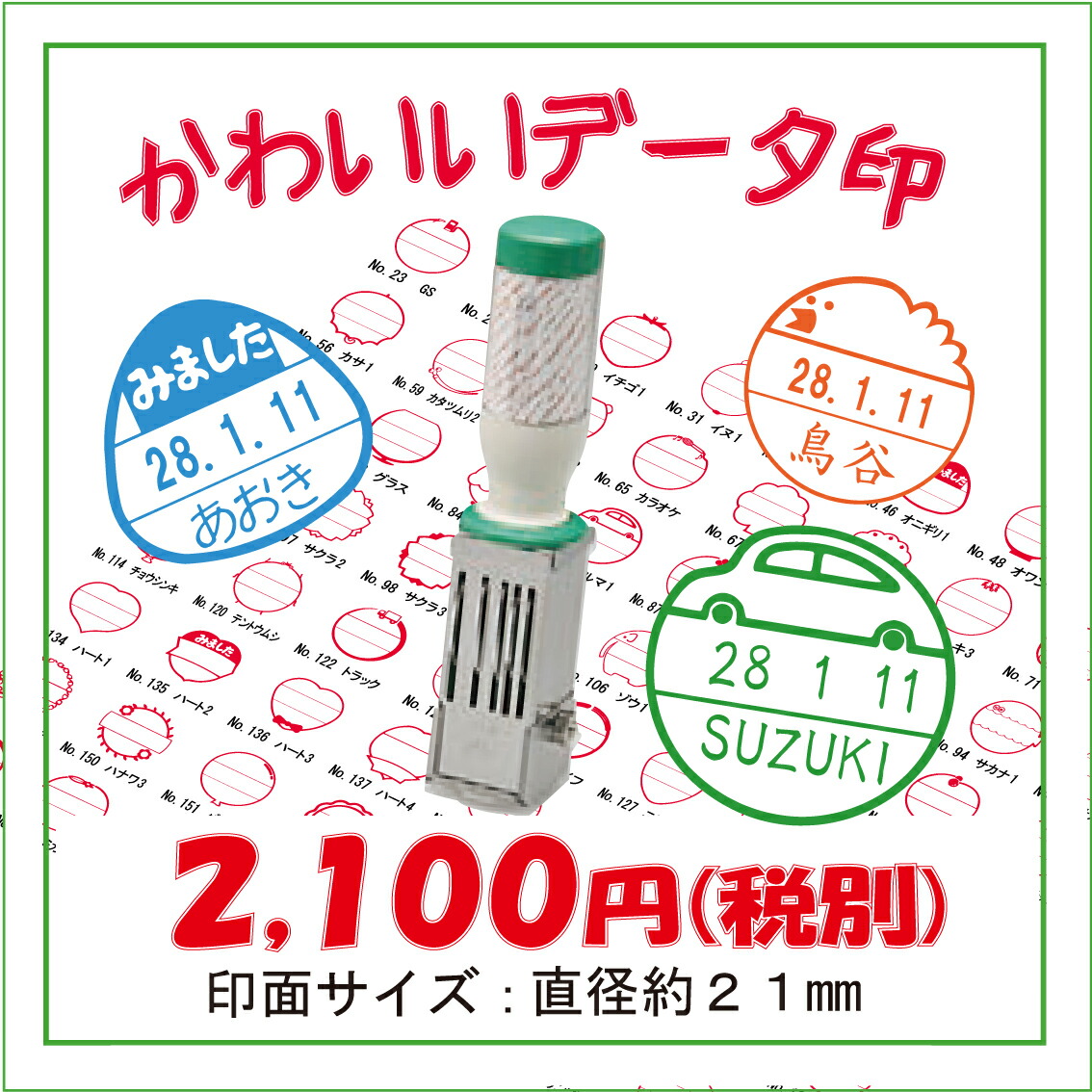 楽天市場】【最大1000円OFFクーポン発行中】印鑑はんこ シャチハタ 浸透印 ワクチン接種済 コロナ ワクチン 不織布マスク スタンプ はんこ  8x60mm角 XH-0860 : はんこの一刻堂 楽天市場店