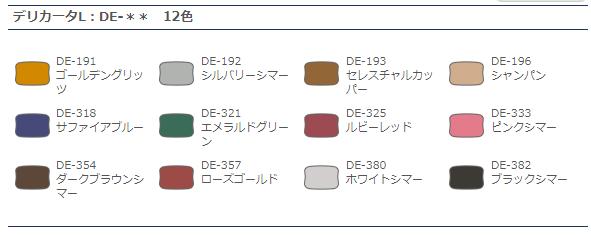 楽天市場 最大1000円offクーポン発行中 ツキネコ スタンプ インク ステイズオン デリカータl はんこの一刻堂 楽天市場店