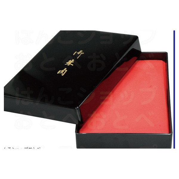 24609円 【正規逆輸入品】 サンビー 朱肉 寺院用朱肉セット スポンジ朱肉単品大 SN-600