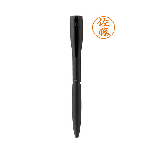 【最大1000円OFFクーポン発行中】シャチハタ ネームペン キャップレス エクセレント マットブラック ネーム印別製スタンプ はんこ 3980円以上 送料無料