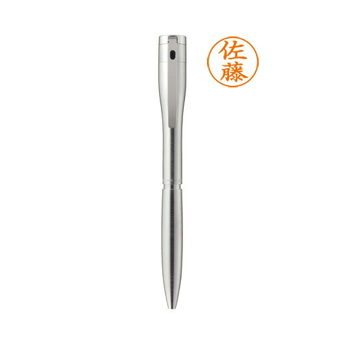 【最大1000円OFFクーポン発行中】シャチハタ ネームペン キャップレス エクセレント シルバー ネーム印 別製 スタンプ はんこ 3980円以上 送料無料