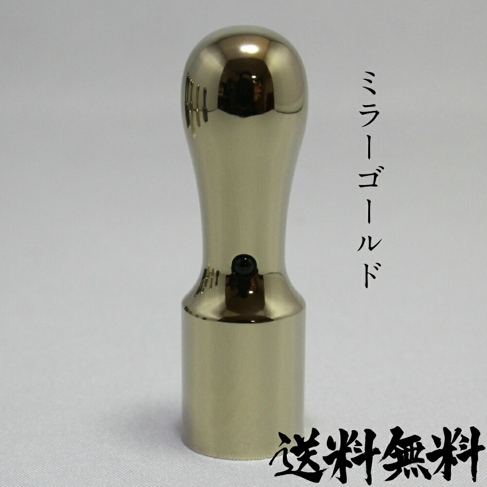 史上最も激安】 IPチタン 16.5ｍｍ 法人印鑑 会社実印 天丸型 チタン印鑑