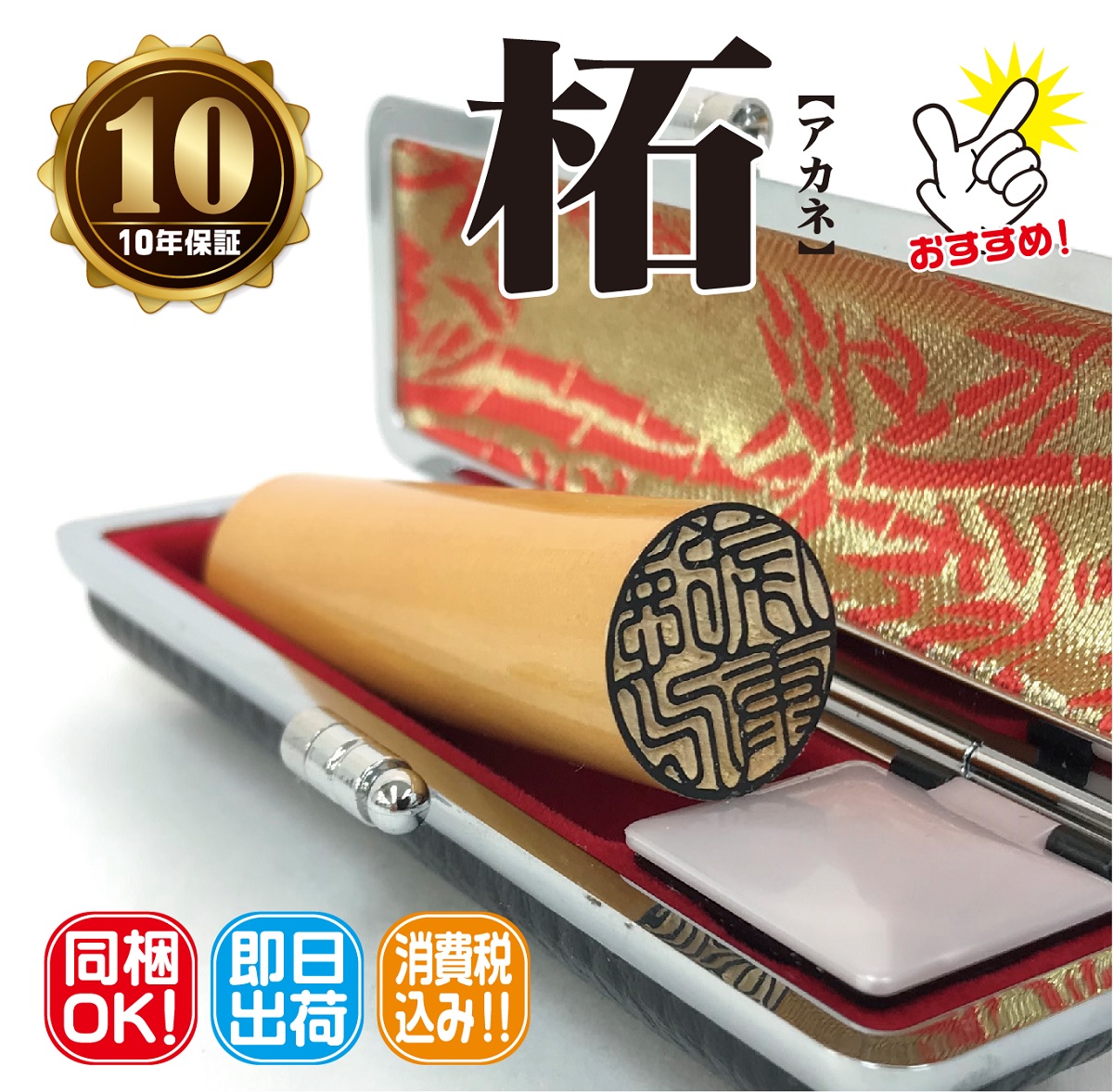 36円 2021最新のスタイル プリントコルクコースター 名入れ黒色のみ 小ロットOK ノベルティ 販促品 記念品 安い 粗品 企業向け 展示会用 景品 大量発注OK 36円 2021最新のスタイル プリントコルクコースター 名入れ黒色のみ 小ロットOK ノベルティ 販促品 記念品 安い 粗品 企業向け 展示会用 景品 大量発注OK
