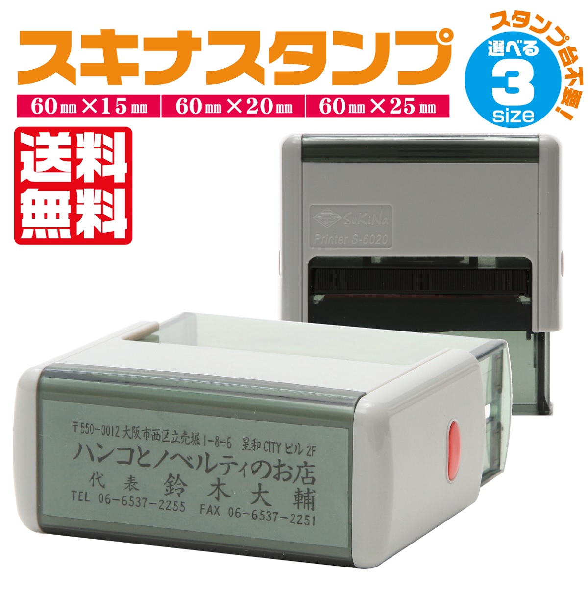 楽天市場】ビジネススタンプ印フリー文字 直径15ｍｍ 法人印 丸印 事務用印 文具 はんこ 印鑑 スタンプ 選べる書体 1文字 2文字 : ハンコ とノベルティのお店