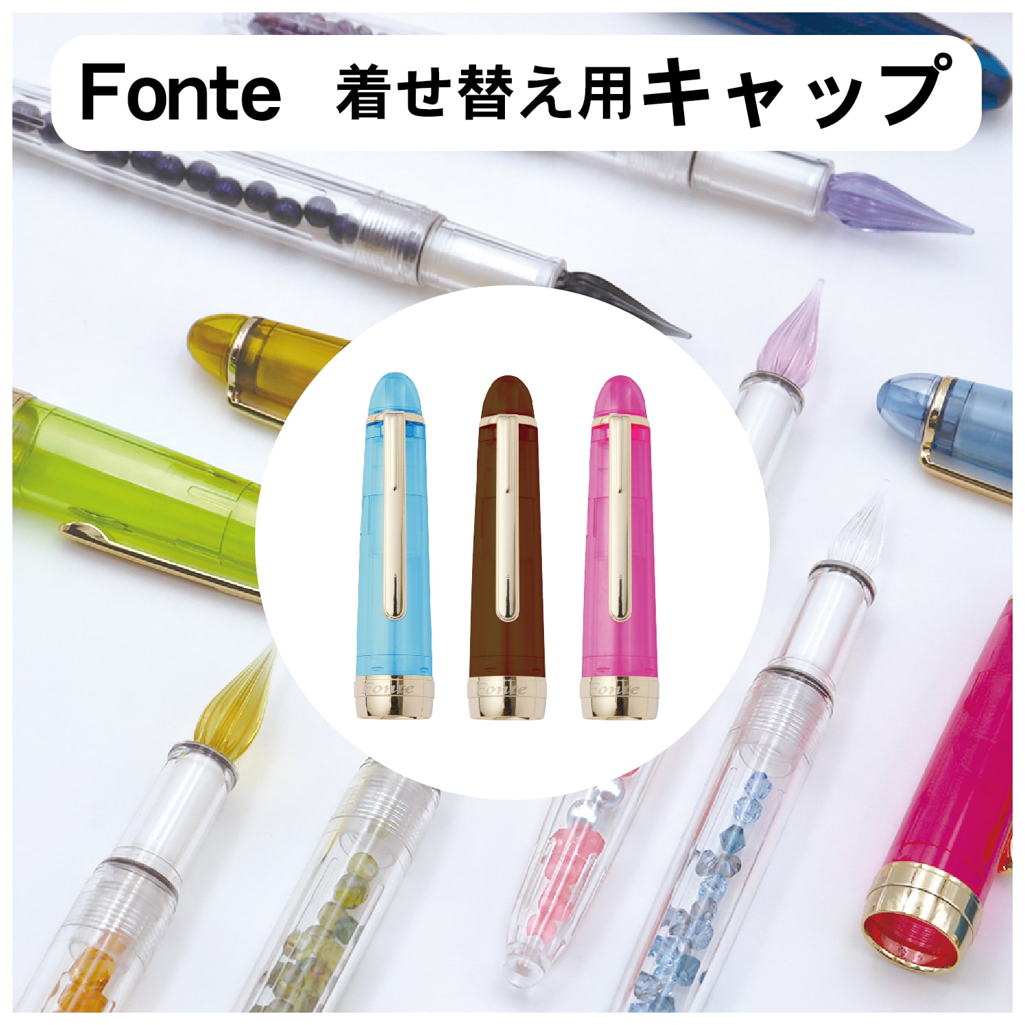 楽天市場】☆スーパーSALE期間中20％OFF☆ラメインク と ガラス の