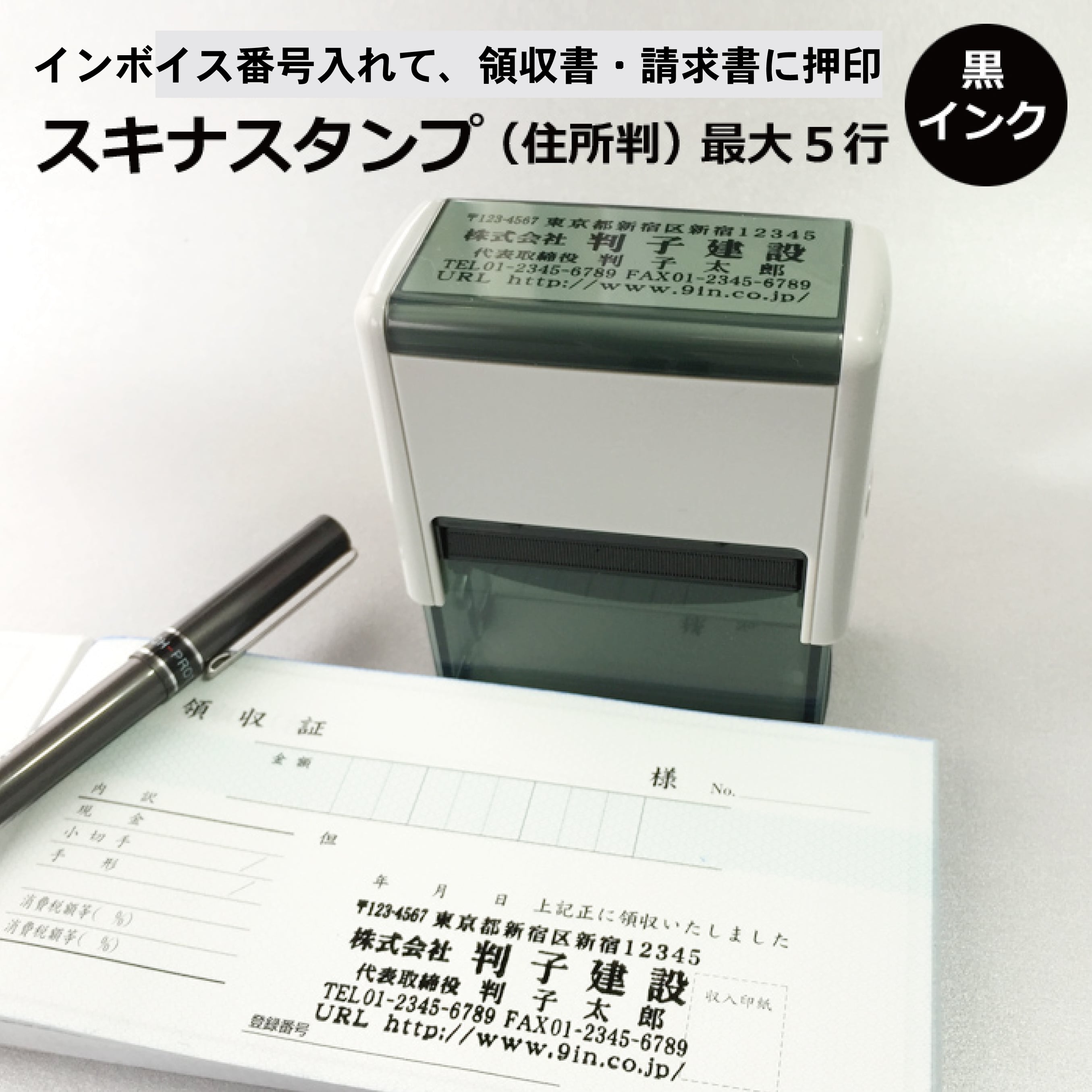 楽天市場】☆P3倍・5日限定クーポン配布中☆ゴム印 セルフインカー 