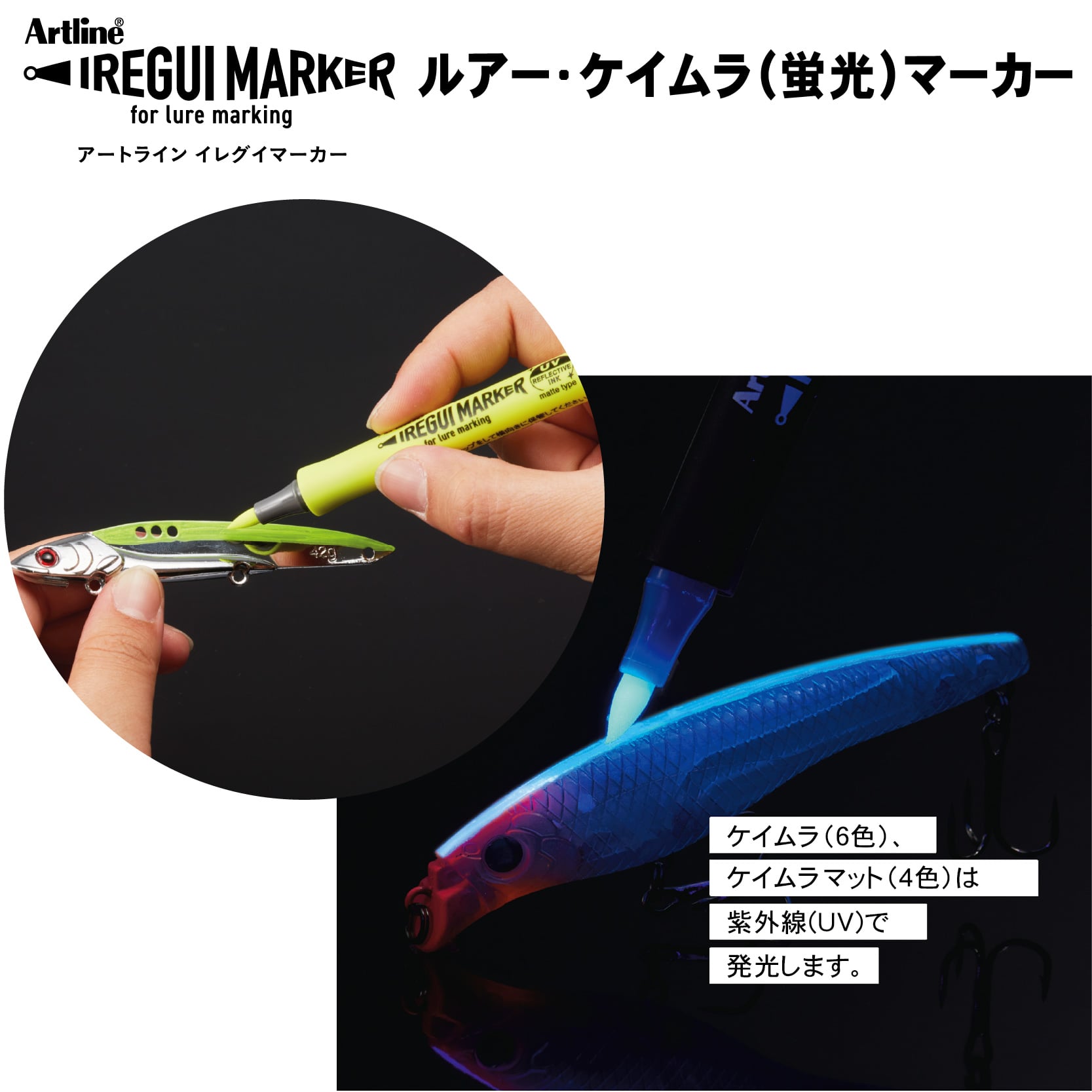 イマーゴさま専用 MDS BtoB |#シャチハタ 筆記用品 イレグイマーカー ケイムラクリア KLF