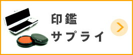 楽天市場】ハンコでつくれるお名前シール「ぺたまる」（20片入り