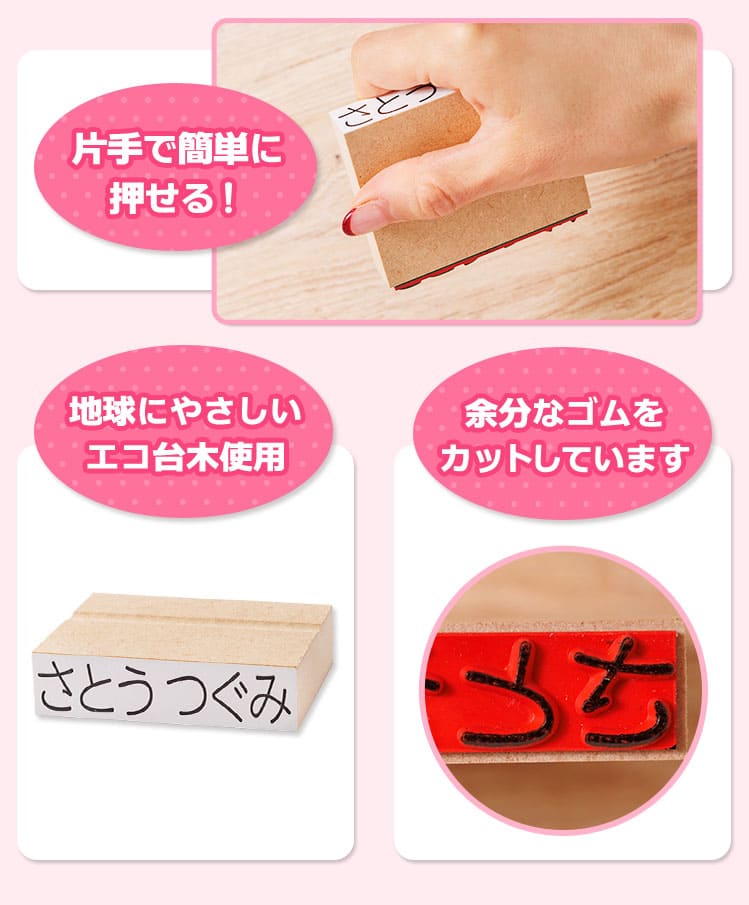 楽天市場 当日出荷可能 お名前スタンプ おなまえ る おむつスタンプ タグスタンプセット ステイズオンおなまえ付き インク付き かわいいイラスト入り おむつ オムツ 名前 スタンプ 名前スタンプ はんこ ハンコ タグ 肌着 洗濯ok 保育園 幼稚園 入園 印鑑