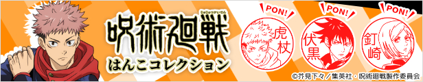 楽天市場】ハンコでつくれるお名前シール「ぺたまる」（20片入り