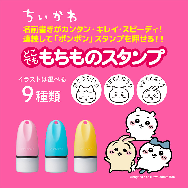 レア！にゃんにゃんにゃんこ 印鑑ホルダー 楽天市場】【店内全品 送料無料】「にゃんにゃんにゃんこ はんこ