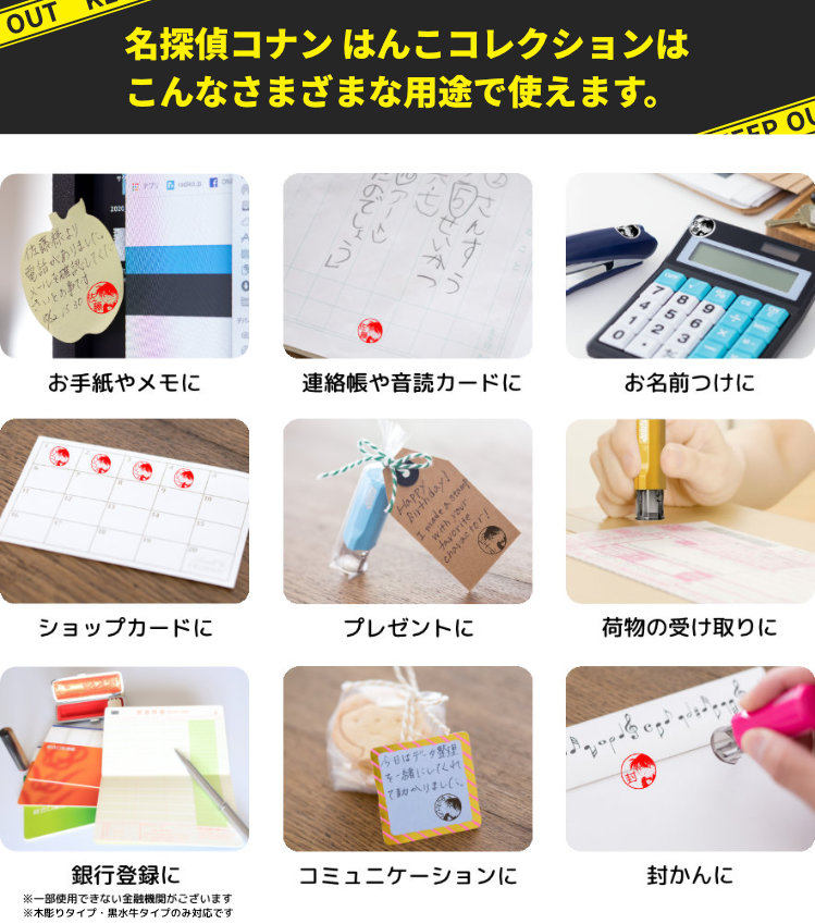 楽天市場 名探偵コナンのはんこ 名探偵コナンの印鑑 名探偵コナン はんこコレクション スラットgタイプ シルバー ご奉仕品 メール便 印鑑はんこshopハンコズ